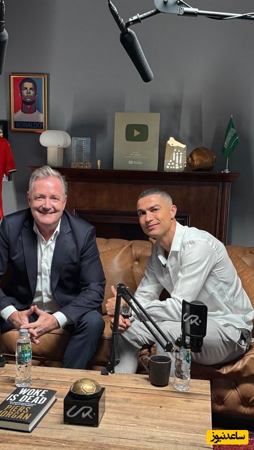 رونالدو به مجری: دروغه که من به تازگی مولتی میلیاردر شدم! خیلی وقته که هستم!! / مجری: چطور به جورجینا پیشنهاد ازدواج دادی؟....