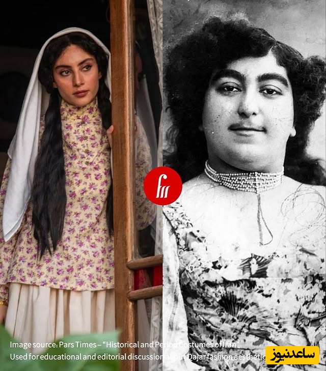 لباس قاجاری