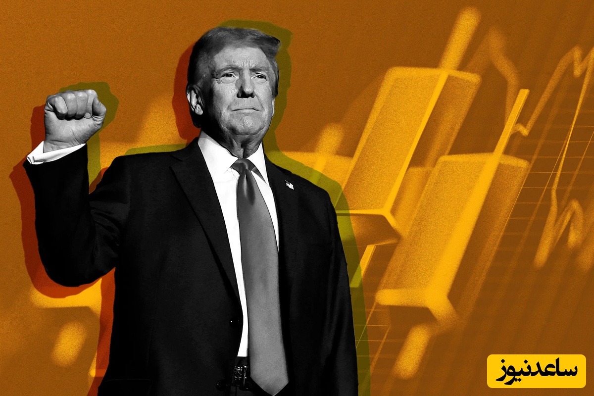 تصمیمات ترامپ چگونه طلا را صعودی کرد؟/ بهرین زمان خرید طلا کی است؟