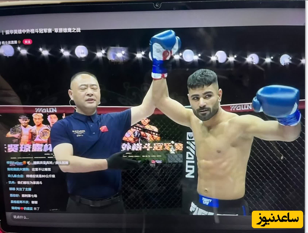 جوان خوزستانی در چین قهرمان شد