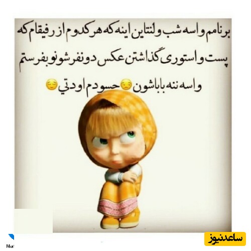 تبریک ولنتاین
