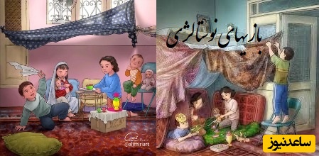 مروری بر بازی های نوستالژی دوران دهه 60 که با دیدنش پرت میشید به اون دوران/ یادتونه هفت‌سنگ، وسطی، اسم‌فامیل؟ همون روزایی که با یه خنده همه‌چی درست می‌شد+ ویدیو