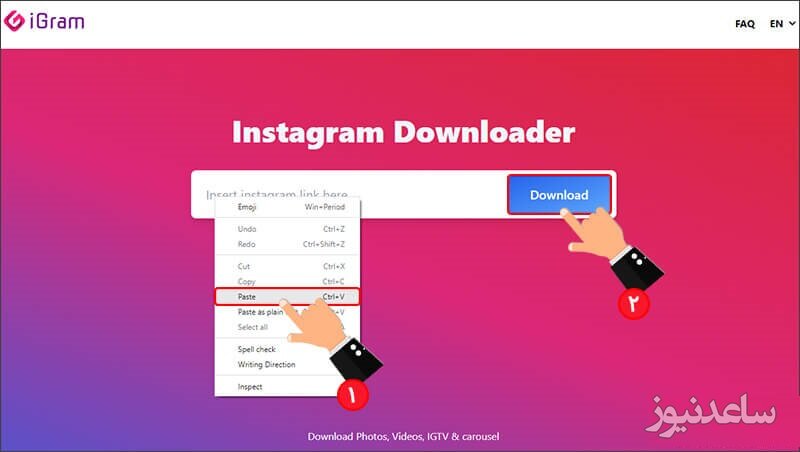 پوستر دانلود از سایت اینستاگرام igram