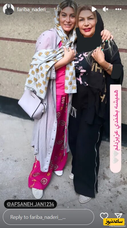 فریبا نادری