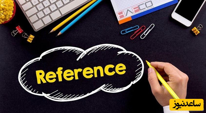 ﻧﺤﻮﻩ رفرنس دهی به ﻛﺘﺎﺏ در مقالات انگلیسی و فارسی 