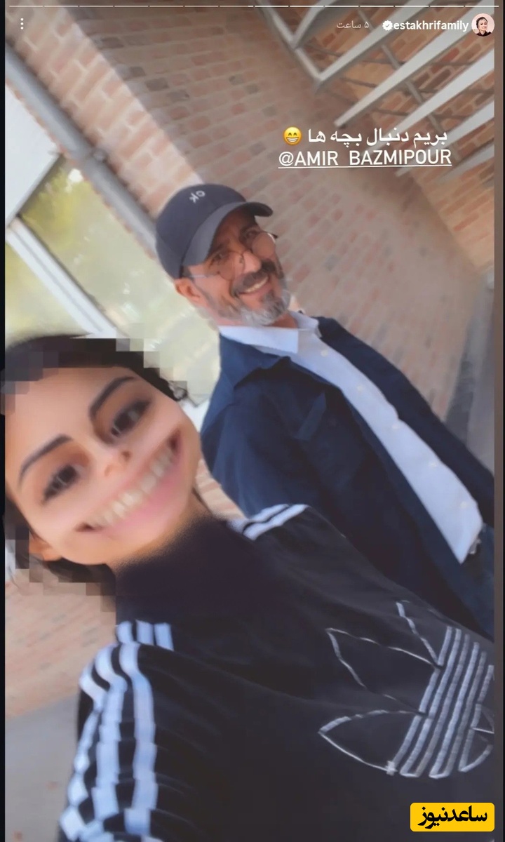 سپیده بزمی پور و پدرش