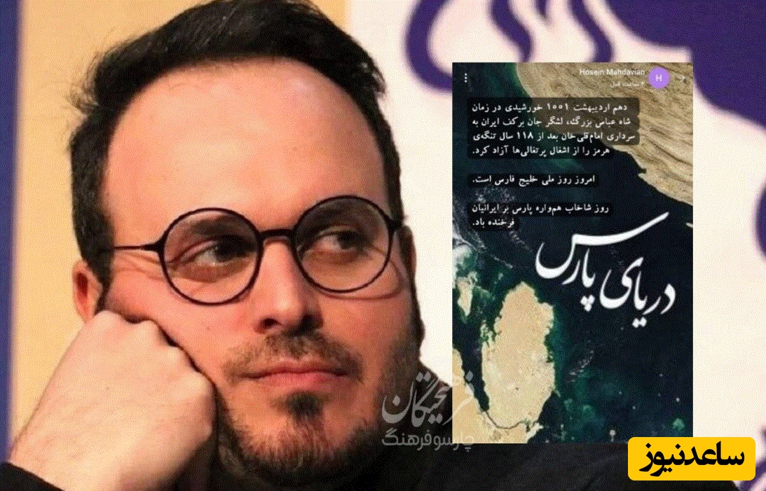 استوری محمدحسین مهدویان