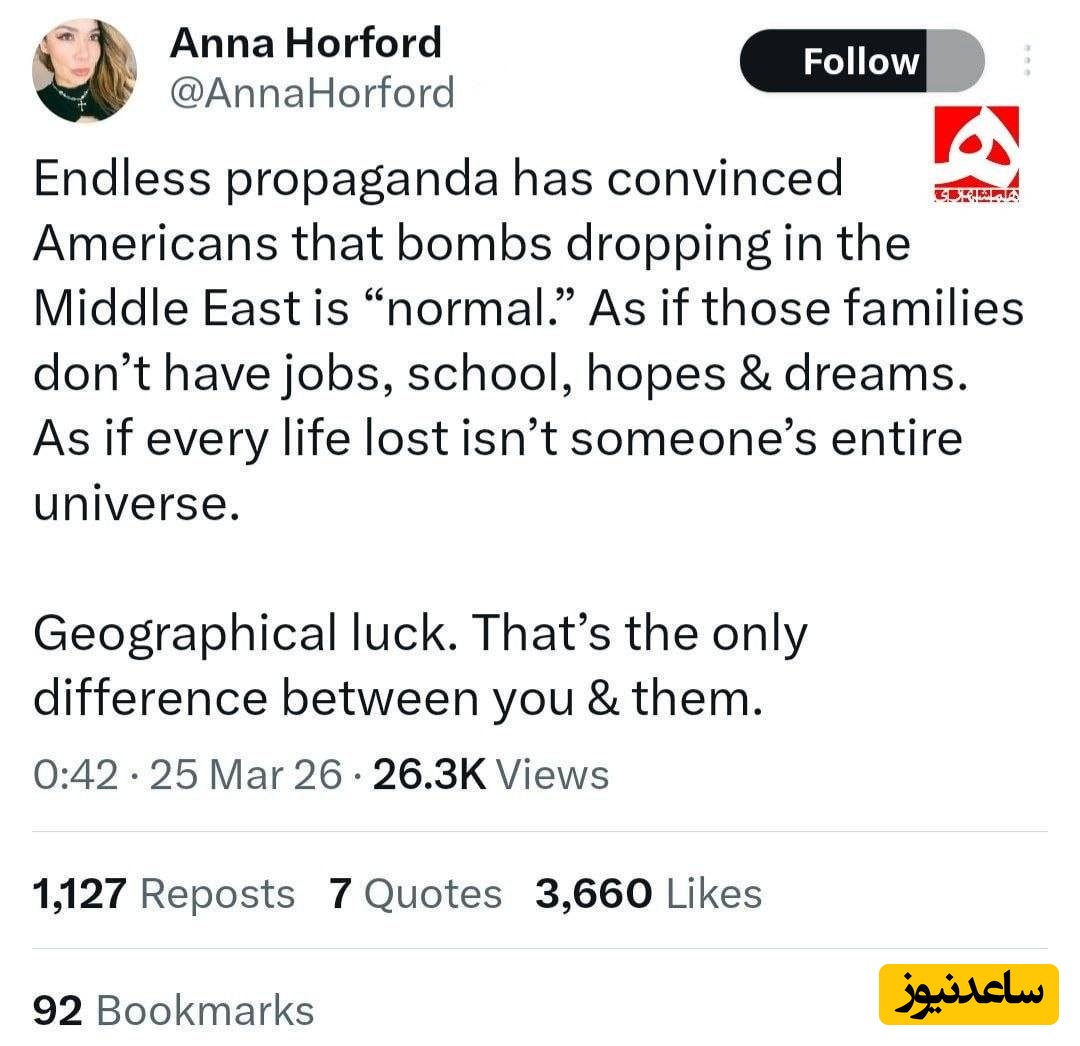 واکنش آنا هورفورد