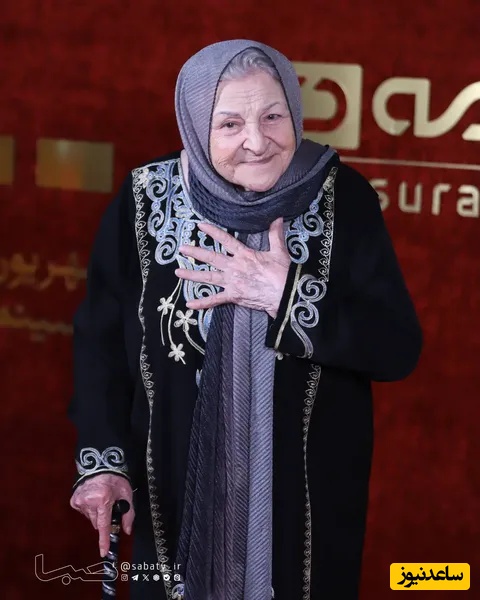 آزیتا لاچینی