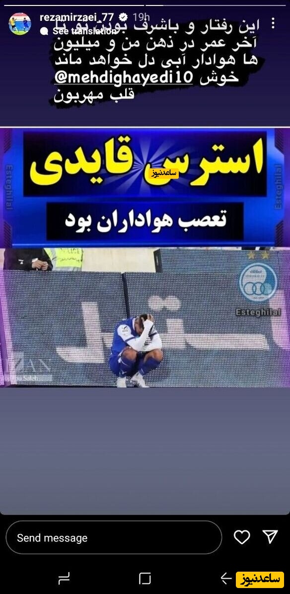 رضا میرزایی