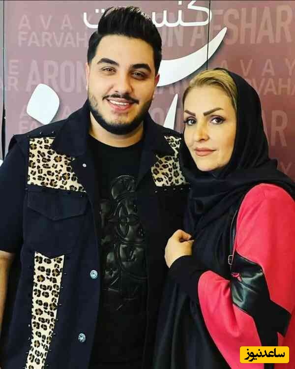 آرون افشار و مادرش