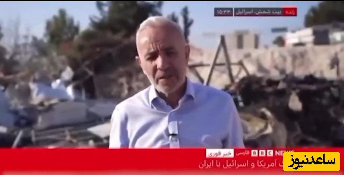 ببینید | اعتراف خبرنگار BBC فارسی: آسمان اسرائیل در اختیار کامل موشک‌های ایرانی