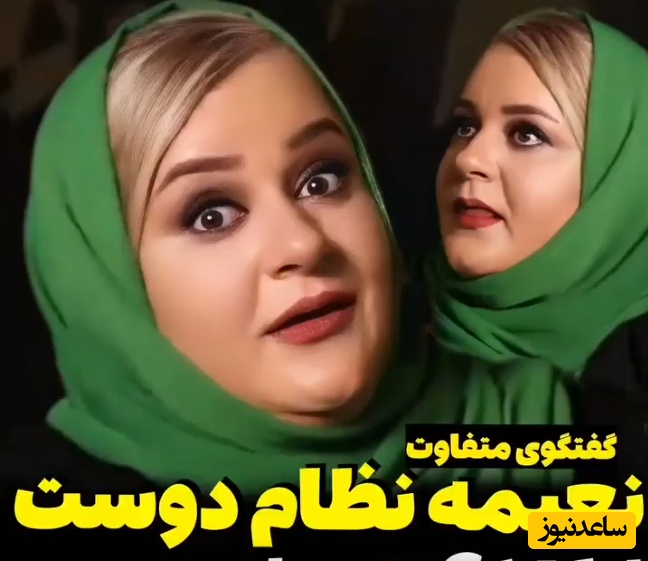 نعیمه نظام‌دوست با بغض و اشک: هر روز به مرگ فکر میکنم؛ نمیدونم پیر بشم کسی هست کنارم باشه! +ویدیو