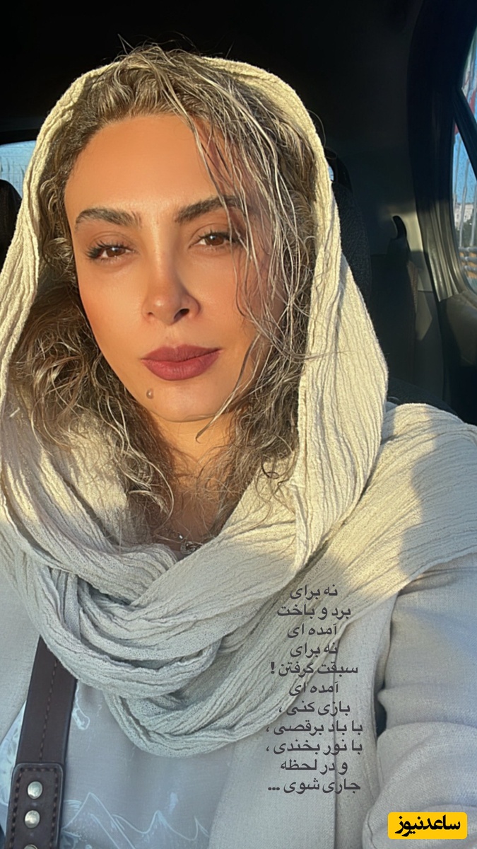 حدیثه تهرانی