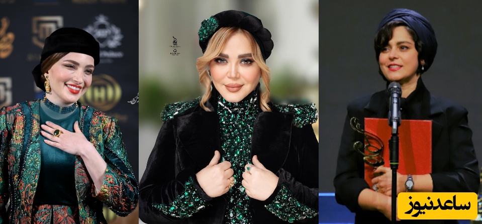 شیک پوش ترین بازیگران ایرانی در جشن حافظ/ استایل کوتور بهنوش طباطبایی، استایل کلاسیک غزل شاکری و شهرزاد کمال زاده، استایل ماکسیمال رابعه اسکویی و بهاره رهنما، استایل الگانت صحرا اسداللهی و...