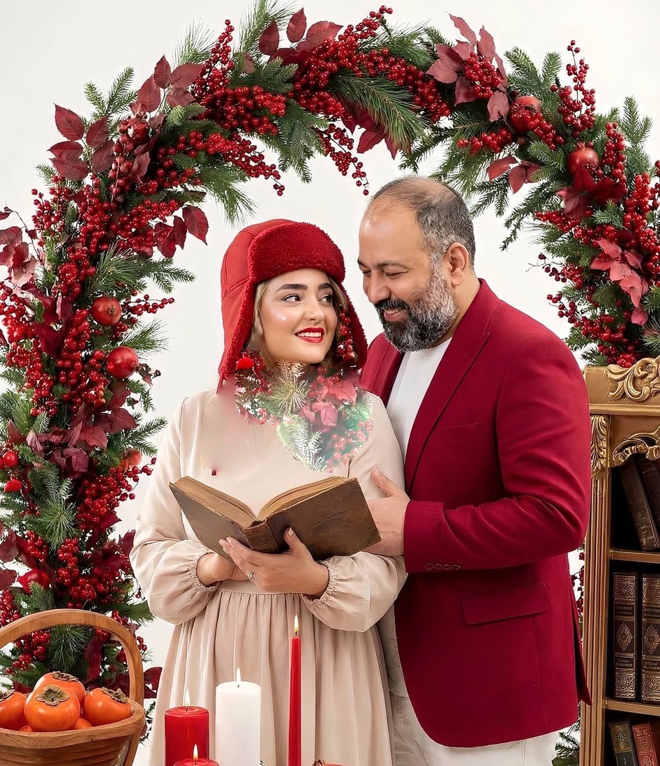 نگاهی به عاشقانه‌های دلنشین علی اوجی و همسرش نرگس محمدی در شب یلدا/ یار خوب تمام ماجراست،والسلام+تصاویر