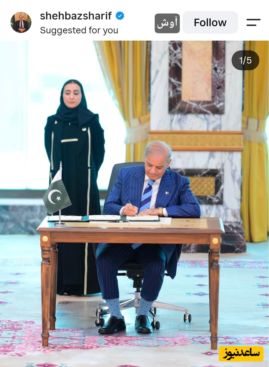 شهباز شریف