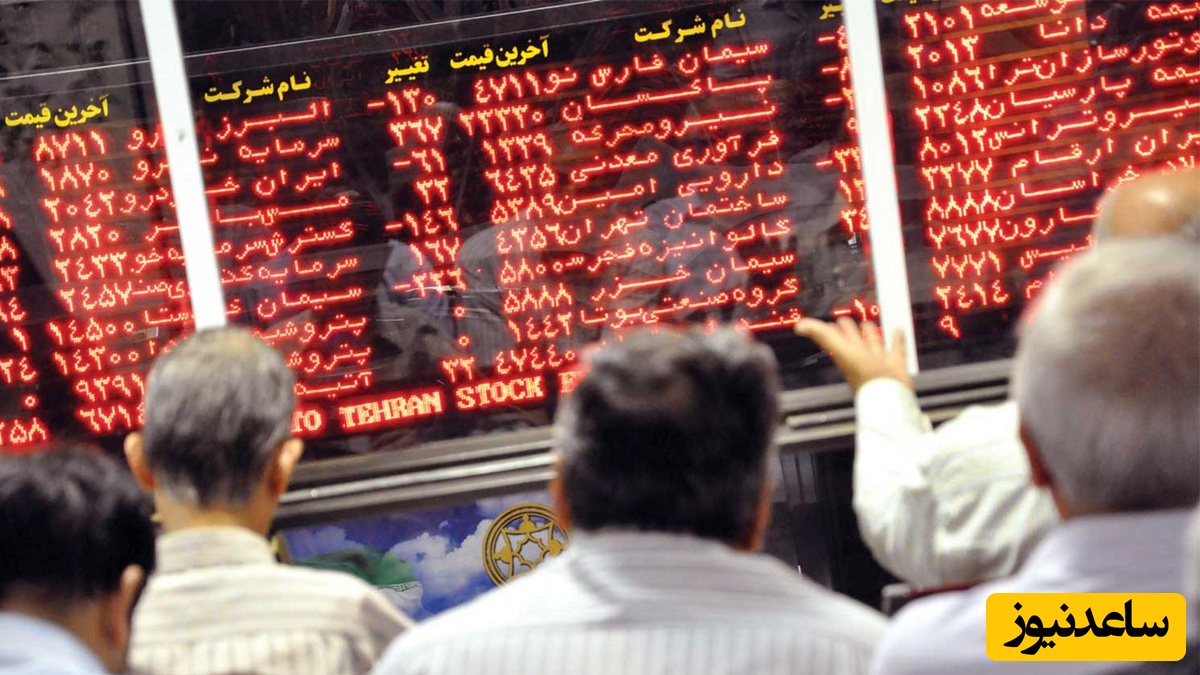 گزارش بازار بورس دوشنبه 16 تیرماه 1404/ارزش صف های خرید چقدر بود؟