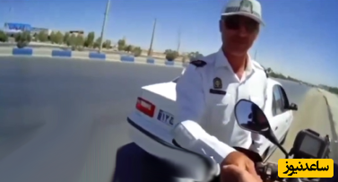 (فیلم) شاهکار افسر پلیس راهور در انگلیسی حرف زدن با خانم موتورسوار استرالیایی / بهش میگه تو تِری نو!😀😀😀