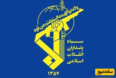 شکار افسانه‌ای اف-35ها؛ سپاه 3 جنگنده را به آتش کشید و 3 فروند دیگر را از رده خارج کرد