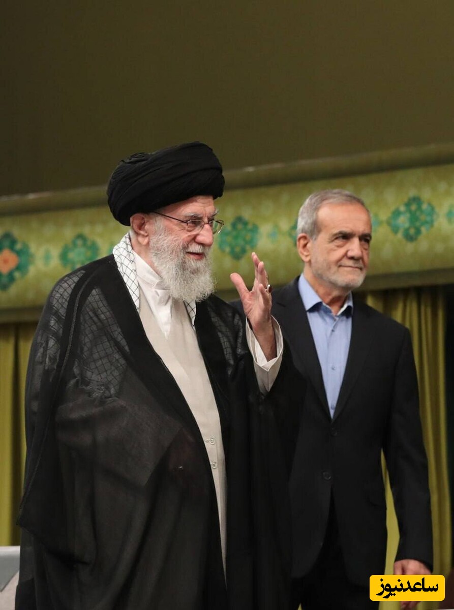 حمایت تمام عیار رهبر معظم انقلاب از پزشکیان در برابر انتقادها: به این حرفها اعتنا نکنید؛ پشت‌گرمی رهبری به رئیس‌جمهور +عکس