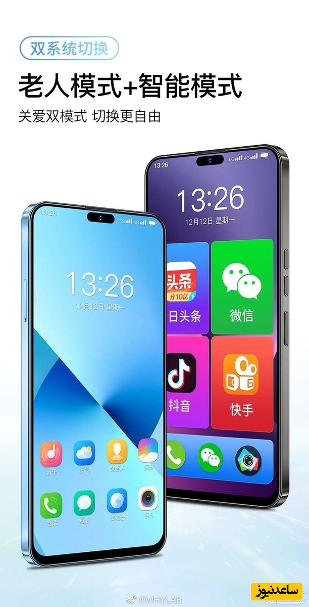 گوشی LeEco S1 Pro