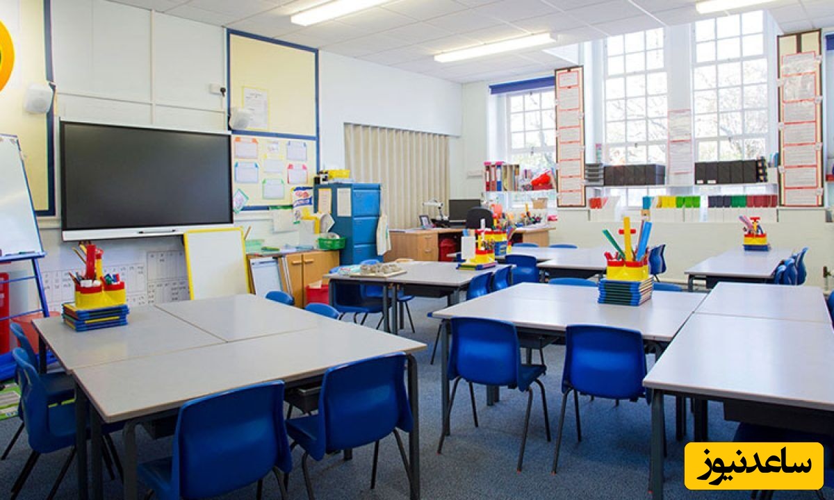 معرفی بهترین مدارس ابتدایی و دبیرستان+ جزئیات