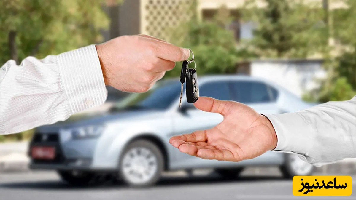 5 نکته طلایی برای فروش سریع خودرو با بهترین قیمت در بازار امروز