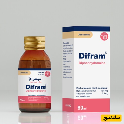 دیفن‌هیدرامین