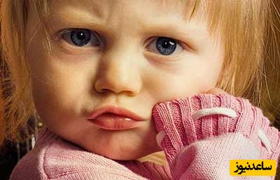 بچه های لوس