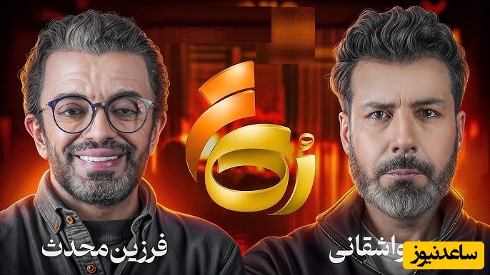 ویدئو/ مجید واشقانی خطاب به فرزین محدث : معلومه که من ایران اینترنشنال نمیبینم چون...