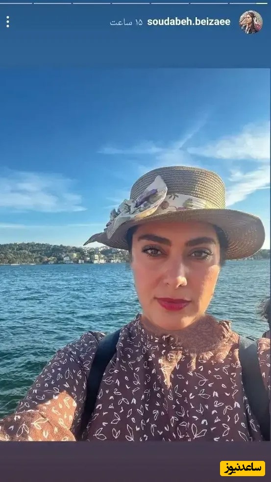 سودابه بیضایی