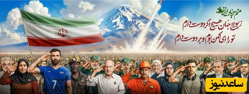 میدان ولیعصر