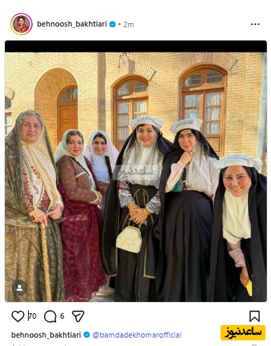 بهنوش بختیاری