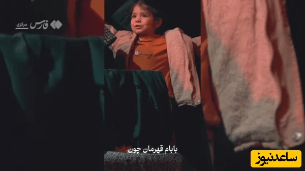 ببینید| لحظه خداحافظی غم‌انگیز کوثر سه ساله با بابای شهیدش: بابام  رفته پیش خدا ...+ ویدیو