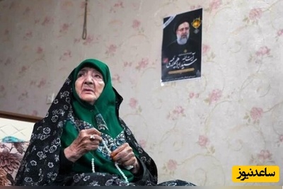 قاب عکسی که در خانه مادری رئیس‌جمهور شهید جا خوش کرده است