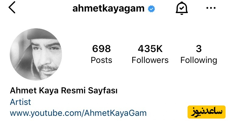 اینستاگرام احمدکایا