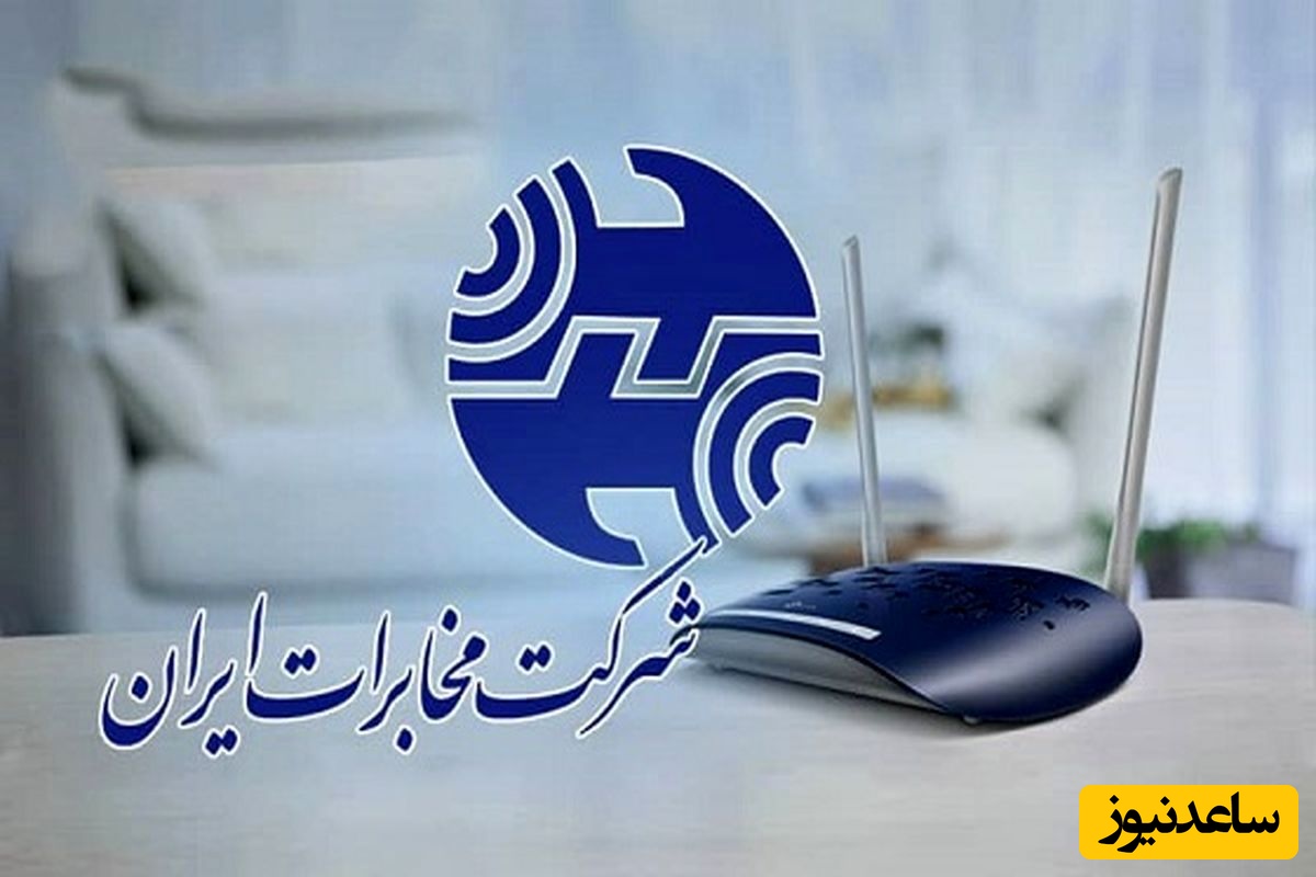 افزایش 50٪ نرخ آبونمان تلفن ثابت؛ چقدر باید بپردازید؟