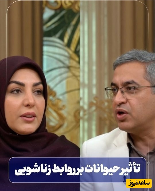 قبل از اینکه خیلی دیر شود بخوانید: حیوان خانگی یا دیواری که بی‌صدا رابطه زناشویی‌تان را نابود می‌کند! + فیلم