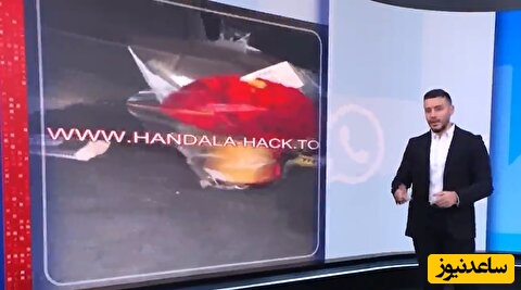 ببینید| وحشت دانشمندان صهیونی از دسته گلی که ایرانی ها برایشان ارسال کردند+ ویدیو