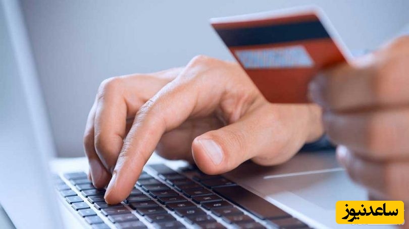 مشاهده قبض برق استان خراسان جنوبی