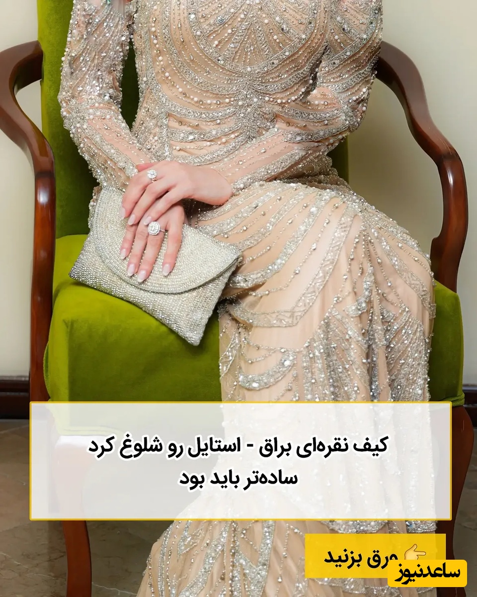 بهنوش طباطبایی