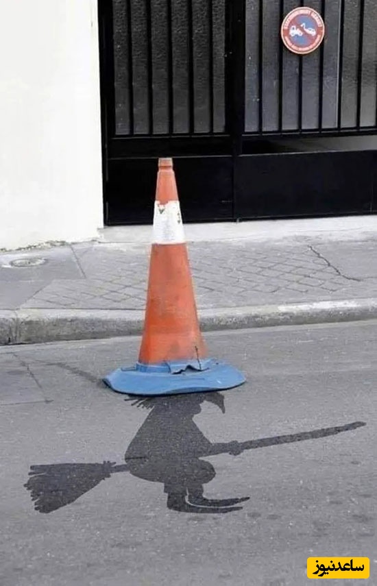 سایه جادوگر