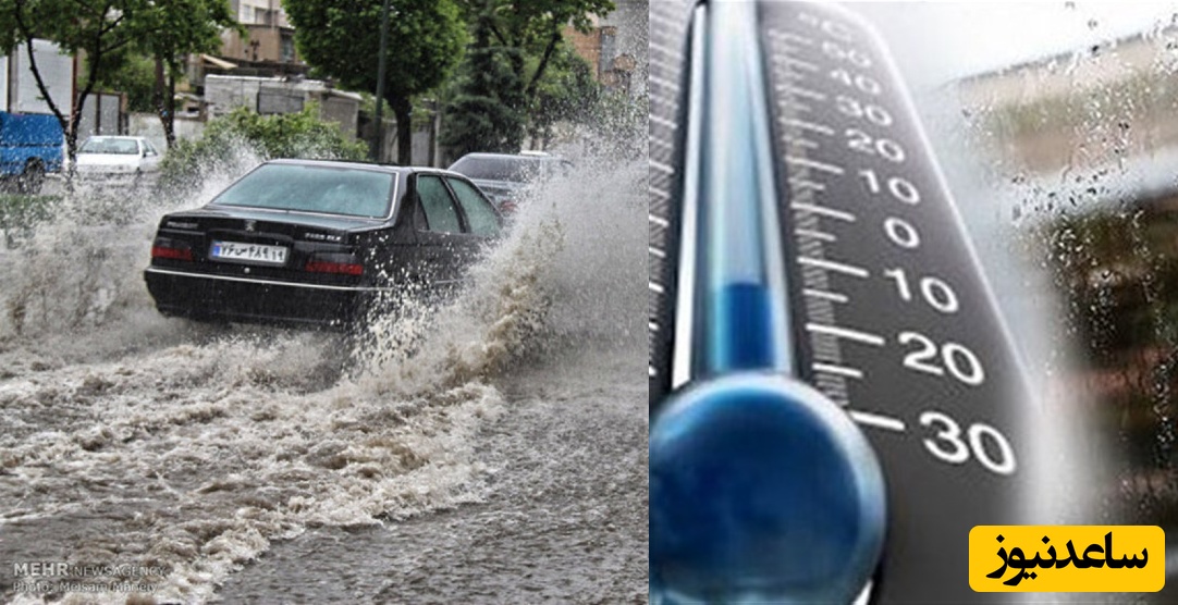 هشدار هواشناسی به برخی استان/ از کاهش دما تا اخطار جدی جاری شدن سیل و طوفان گرد و خاک/ از اردبیل و خراسان تا سیستان و بلوچستان و کرمان