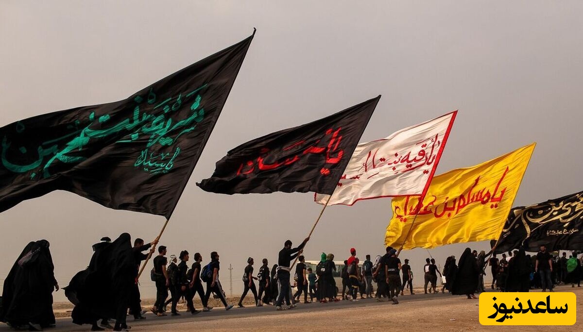 شرایط و نحوه ثبت‌نام زائرین اربعین 1404 در سامانه سماح