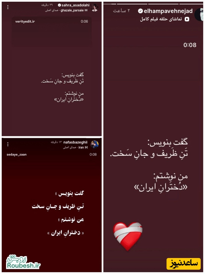 روز دختر