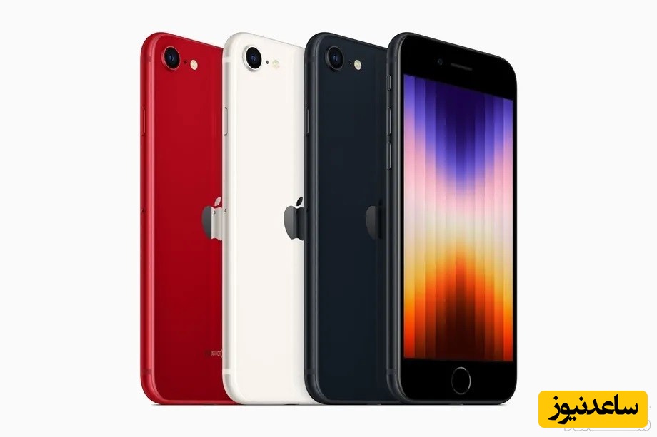 آیفون SE 2022