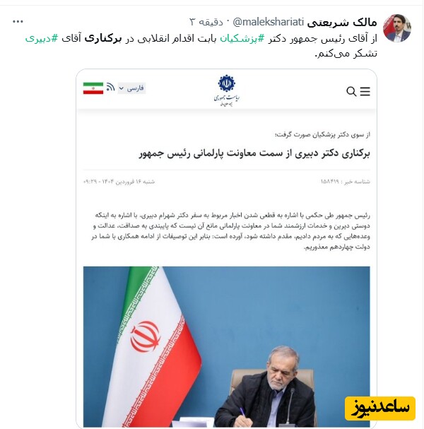 کامنت