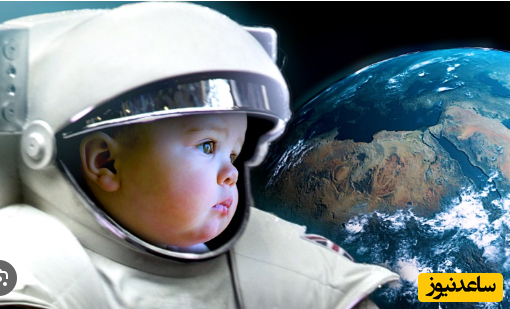 تولد بُهت آور اولین نوزاد در فضا