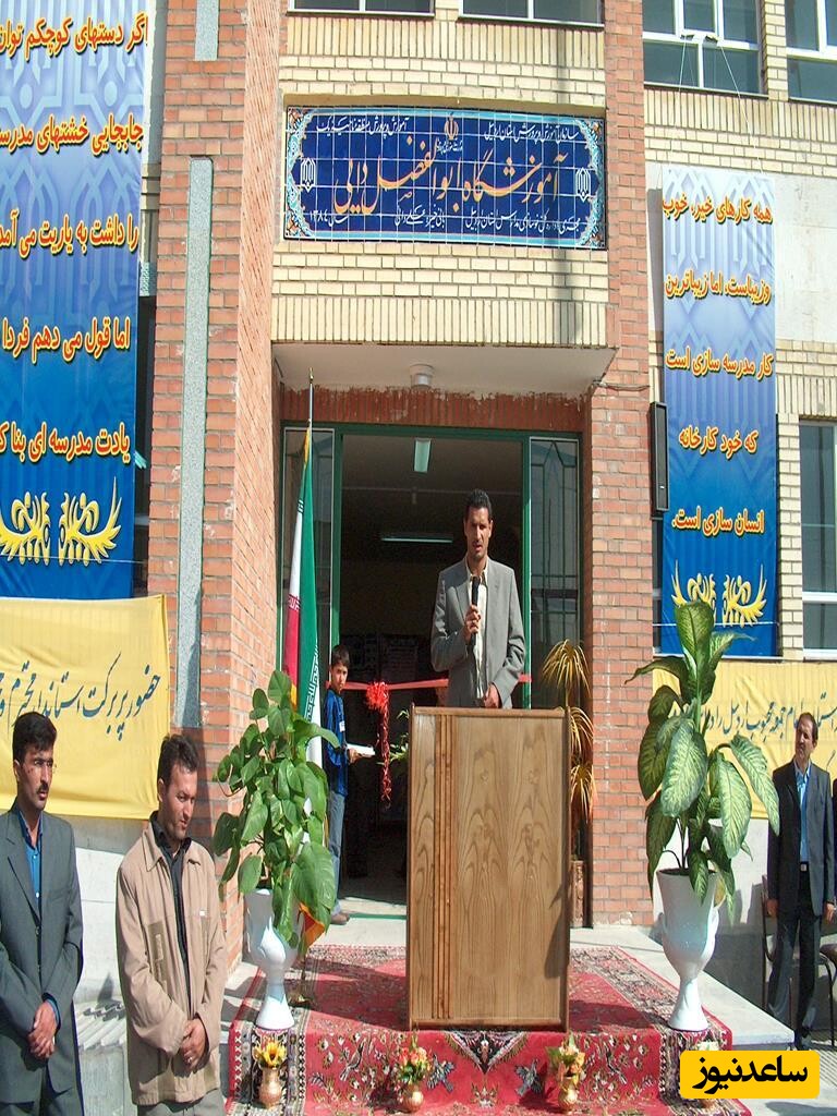 افتتاح باشکوه یک مدرسه در نقطه صفر مرزی اردبیل توسط علی دایی/ یاد و خاطره پدرش رو زنده کرد+فیلم